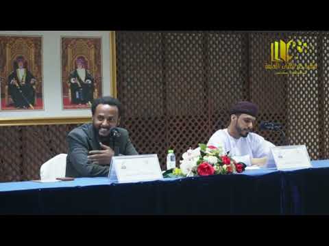 ثقافيات عربية الهوية الثقافية وأزمة المواطنة في الوطن العربي غسان علي عثمان