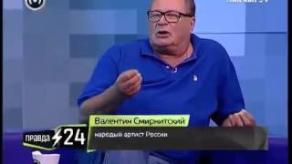 Валентин Смирницкий о проекте мечты Валентин Смирницкий о проекте мечты