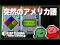 【限界爆弾解除 #3】英語よわよわ分析担当。助けて。【Keep Talking and Nobody Explodes】