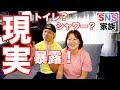 Download キャンピングカーにトイレとシャワーって必要?正直な意見を全部言います! | SNS Family キャンピングカーにトイレとシャワーって必要?正直な意見を全部言います! | SNS Family