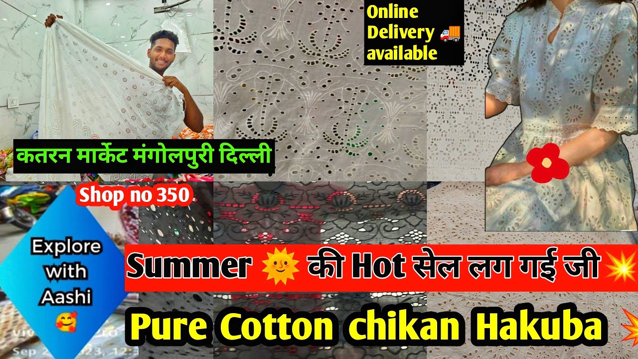 Hot Summer की पहली सेल with फ्री🚚डिलीवरी💥Katran Market Mangolpuri Delhi#aashivlog#katran@aashivlog2