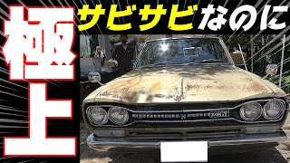 【旧車】シブい旧車が勢揃いした亀岡グレートGカーフェス2021