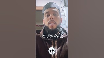 { وَلَئِن جَآءَ نَصۡرٞ مِّن رَّبِّكَ } 9 - 11 سورة العنكبوت القارئ محمد رضا زيان