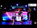 【コール】儚恋(さよなら)llセパレート