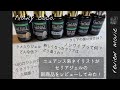 【セリアジェル新商品！】ラメ入りジェルと新しくなったクリアジェルを商品レビュー！キャンドゥのミラーも！！《seria・CanDo》