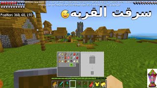 الحلقه 13 تلوين القريه من سلسلة تختيم ماين كرافت | في رمضان