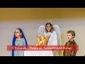 2016 Children's Christmas Pageant