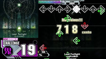 【DDR EDIT】 Last Twilight [DOUBLE CHALLENGE Lv.19]