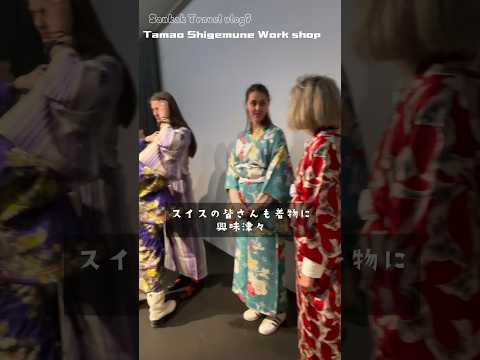 Video: Japānas savdabīgais kimono muzejs