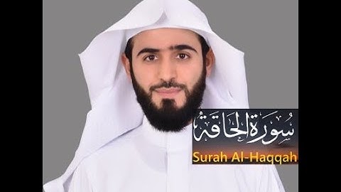 Abdulelah bin Aoun - Rewayat Hafs A'n Assem - Surat Al-Haqqah (69) - سورة الحاقة