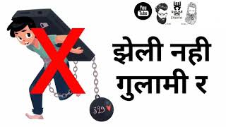 Gujjar best song