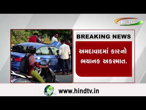 .હાઇવેની રેલિંગ બીઍમડબ્લ્યુની આરપાર નીકળી ગઇ,