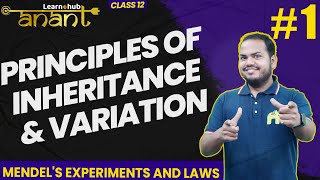 Principles of Inheritance & Variation Class 12 Biology NCERT Chapter 4 #1| Anant Batch | Mendel laws