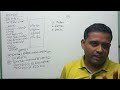 HSC ICT চতুর্থ অধ্যায়ের বোর্ড  সমাধান আলিম ২০১৯