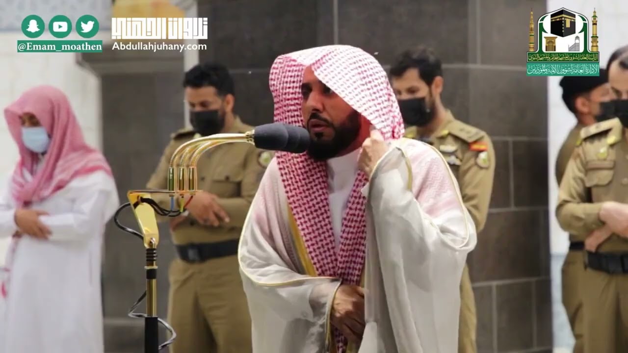 أجمل التلاوات وأروعها وأبهاها | سورة الزمر كاملة من فجريات شهر محرم 1442هـ | د. عبدالله الجهني