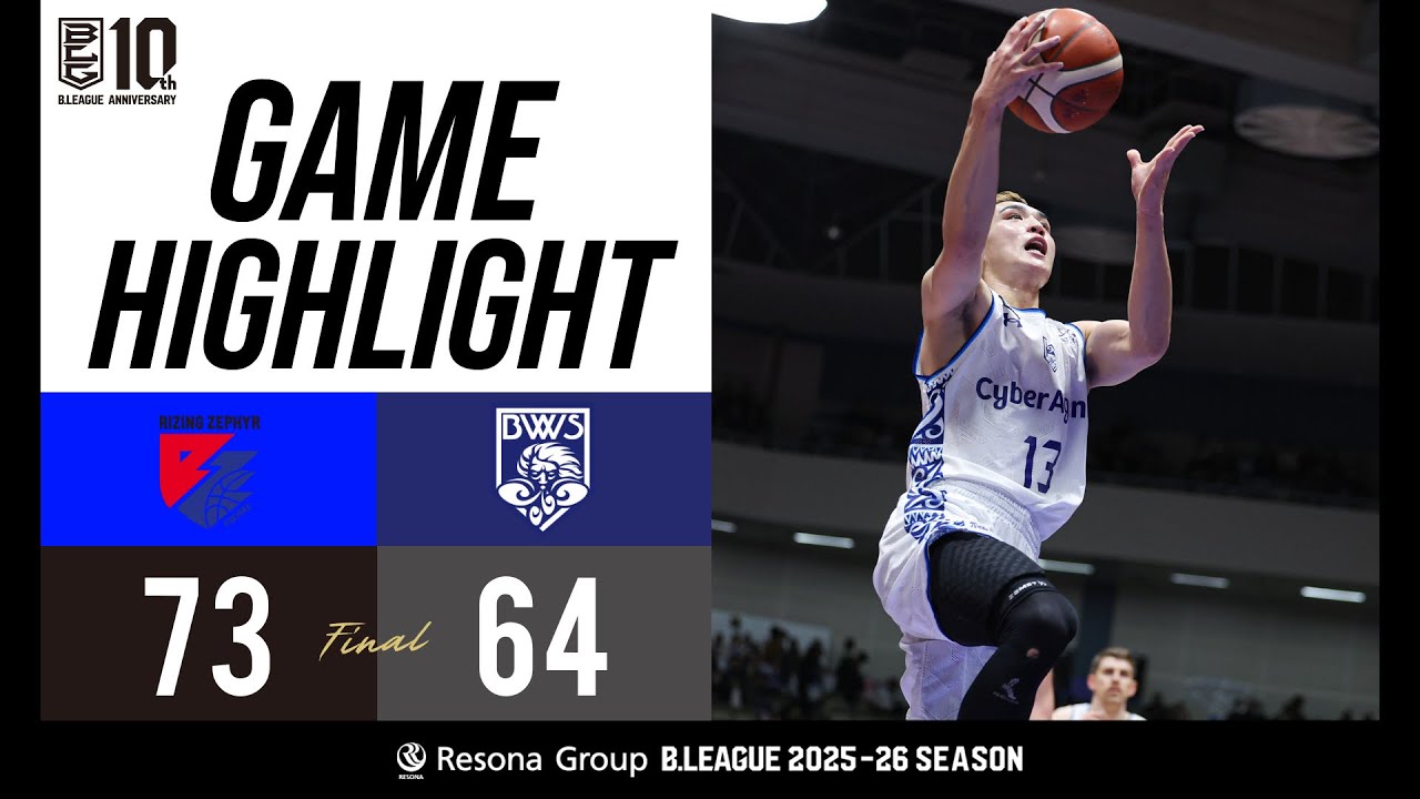 【GAME HIGHLIGHT】2026.3.7 第23節GAME1 福井ブローウィンズvs ライジングゼファー福岡