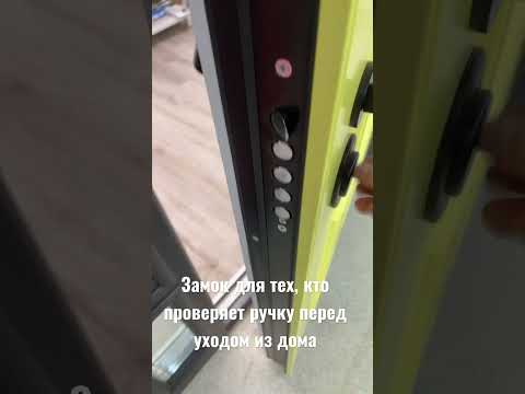 Замок для входной двери с функцией блокировки язычка. Зачем?