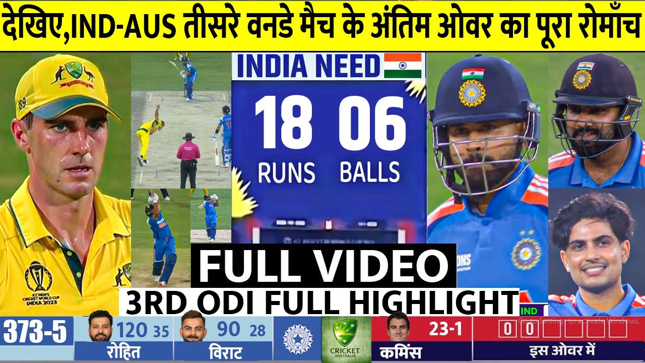 IND vs AUS 3rd ODI Match Full Highlights 2025 | India vs Australia 3rd ...