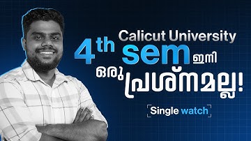 Calicut University 4th Semester Playlist | BSc Maths | BSc Physics | BSc Chemistry | Playlist