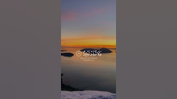 سورة الإسراء || القارئ عبدالرحمن العُمري