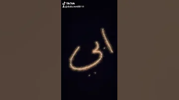 اسم ابي على اغنية ابوي جنه لاتنسو تشتركو بقناتي احبكم 