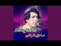 Janan Zma Roze Ky 