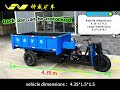 mining tricycle with single cylinder