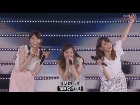 乃木坂46 急斜面