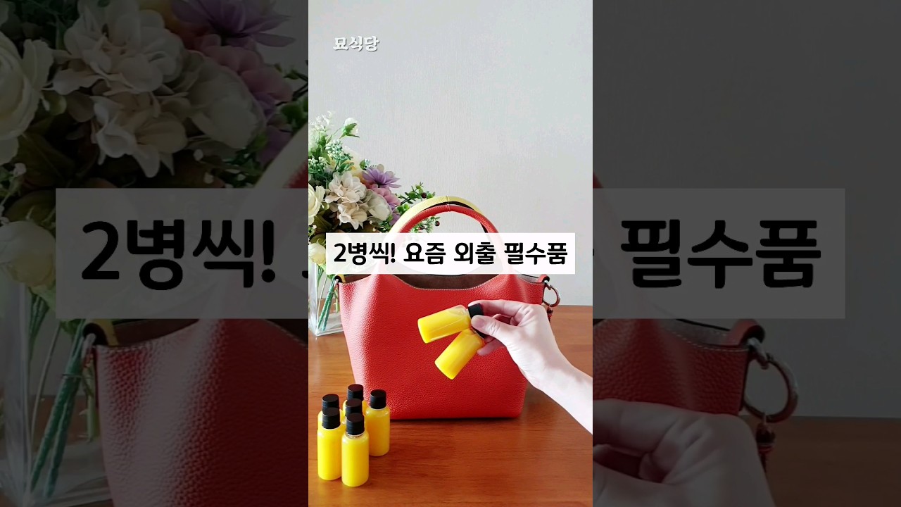 레몬 생강 오렌지 에너지 샷