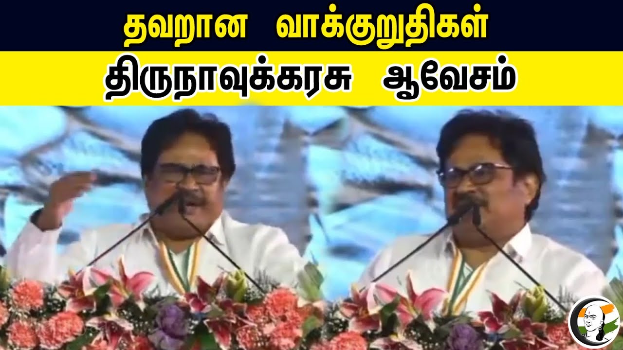 False promises  | Thirunavukarasu obsession | Congress | DMK | BJP | PM Modi