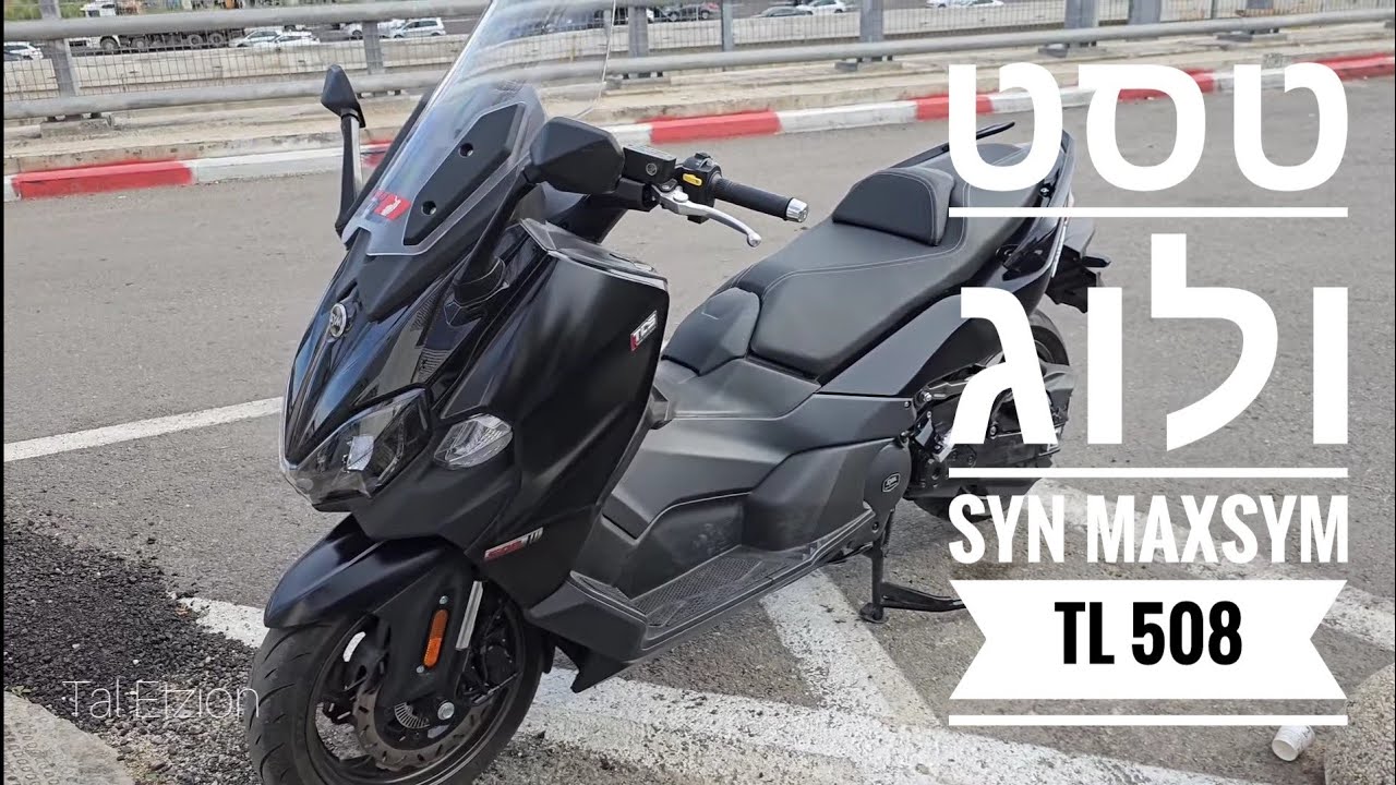 מחליף לטימאקס? סאן יאנג TL508