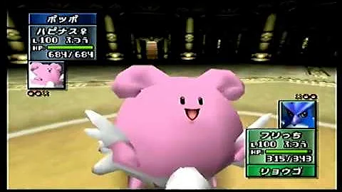 ポケスタ金銀 チャレンジカップ Mp3