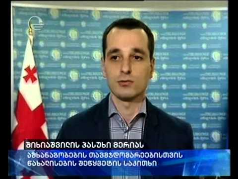 შიხიაშვილი: პროექტი ბიუჯეტის ცვლილებასთან დაკავშირებით მერიამ შემოიტანა