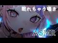 【 ASMR 】聴くだけで眠れちゃう癒しの囁き。 睡眠導入や作業用BGMに🐍 タッピング/オノマトペ/囁き吐息【 桜巳マオ / 新人Vtuber 】