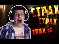 Обосрашки от Серчика, хоррор игры, ужастики и страх :D Обосрашки от Серчика, хоррор игры, ужастики и страх :D