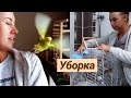 ГЕНЕРАЛЬНАЯ УБОРКА У ТОШИ и ЛАЙМЫ