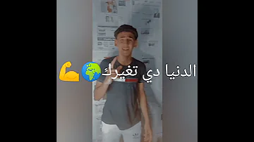 كاريكا بيغني ابويا قال لي زمان يا ابني انا بحذرك لرضا البحراوي مصطفى حجاج 
