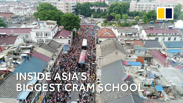Updated: Inside Asia’s biggest cram school, where Chinese students study for the gaokao - DayDayNews