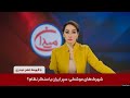 میدان شهرک های موشکی سپر ایران یا سنگر نظام