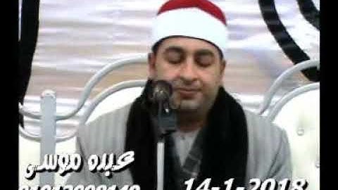 الشيخ محرم العطار سورة البقرة فى عزبة الربوات السنبلاوين دقهلية 14-01-2018 تسجيلات غازى عبد الكريم