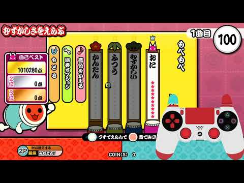 【閲覧注意】もぺもぺ/フルコンボ