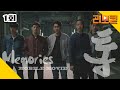 (ENG SUB) [통메모리즈]1회 풀영상  [Tong Memories] Episode 1, Full Version