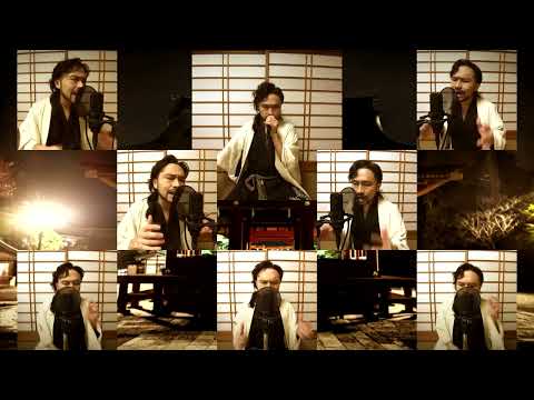 【大河ドラマ】鎌倉殿の13人メインテーマ (アカペラカヴァー) The 13 Lords of the Shogun Main Theme