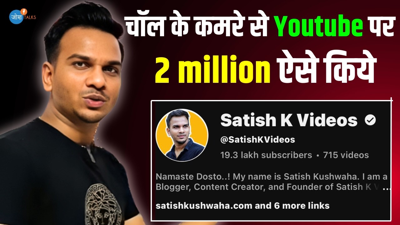 youtube-3-skills-satishkvideos-satish