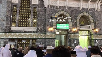 صلاة الفجر من المسجد الحرام | الشيخ سعود الشريم | من سورة الفرقان | يوم الثلاثاء ٢٦-٥-١٤٤١هـ