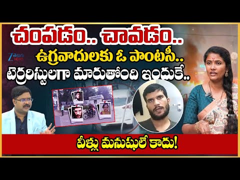 BJP Leader Mounika Sunkara Serious Comments On Ter*rarist At*tack's | Zee Telugu News - ZEE24TELUGUNEWS