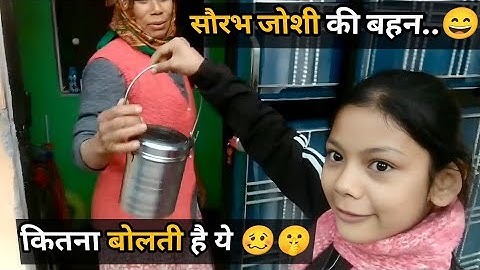 My First Vlog ♥️ Morning Vibes 😍||Thakur Grishma Vlogs @ThakurGrishma 