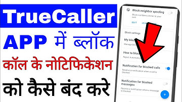 Truecaller me block call ke notification ko kaise band kare।। Truecaller blocked call notification