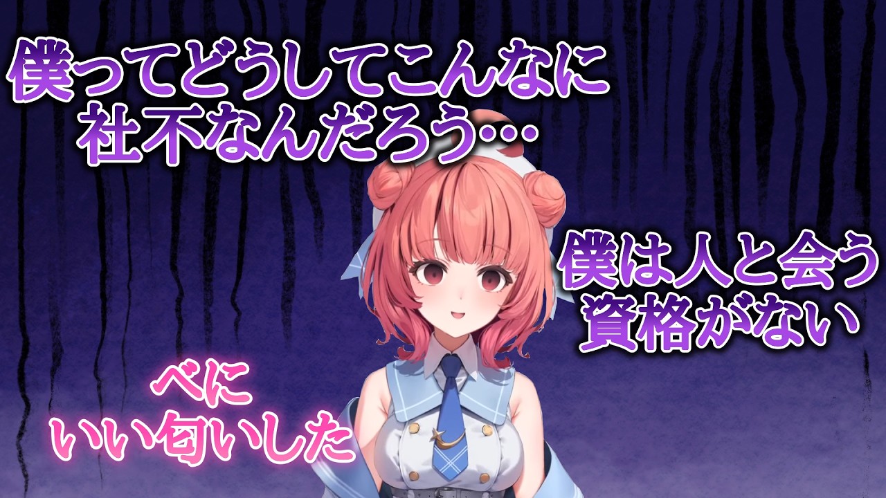八雲べにとちいかわを見に行った結果ヘラったあかりん【 #八雲べに #夢野あかり #ぶいすぽっ #ちいかわ #切り抜き #まとめ】