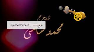 مسلسل البرنس الخلقه 24